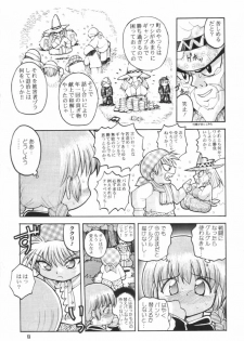 (Mimiket 3) [Hakuhakukan (Haku)] Love Love Densetsu Mahoujin Guru Guru (Mahoujin Guru Guru) - page 12