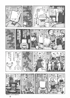 (Mimiket 3) [Hakuhakukan (Haku)] Love Love Densetsu Mahoujin Guru Guru (Mahoujin Guru Guru) - page 25