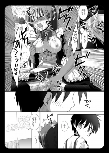 (Shitsuji Toranoana! 5) [Nagiyamasugi (Nagiyama)] Sakisan Tennai Chijoku (Hayate no Gotoku!) - page 10