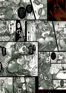[Modaetei+Abalone Soft] Slave Suit and Fuck Toy (Neon Genesis Evangelion)[English][Little White Butterflies] - page 26