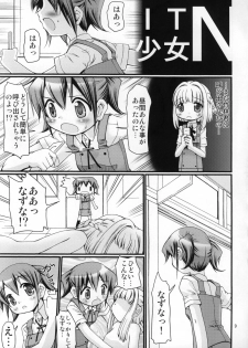 (CT15) [FESTA. (Yoshitani Motoka)] IT shoujo N (Hidamari Sketch) - page 8