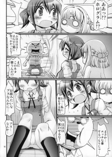 (CT15) [FESTA. (Yoshitani Motoka)] IT shoujo N (Hidamari Sketch) - page 9