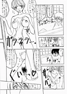 [Sekai Kakumei Club] Hokuto, Anata wa Doko he Ochitai? Kaasan to Nara Doko he Demo.... (Gear Fighter Dendoh) - page 6