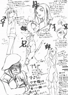 [Sekai Kakumei Club] Hokuto, Anata wa Doko he Ochitai? Kaasan to Nara Doko he Demo.... (Gear Fighter Dendoh) - page 32