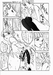 [Sekai Kakumei Club] Hokuto, Anata wa Doko he Ochitai? Kaasan to Nara Doko he Demo.... (Gear Fighter Dendoh) - page 11