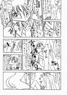 [Sekai Kakumei Club] Hokuto, Anata wa Doko he Ochitai? Kaasan to Nara Doko he Demo.... (Gear Fighter Dendoh) - page 19