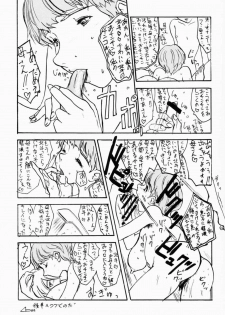[Sekai Kakumei Club] Hokuto, Anata wa Doko he Ochitai? Kaasan to Nara Doko he Demo.... (Gear Fighter Dendoh) - page 10