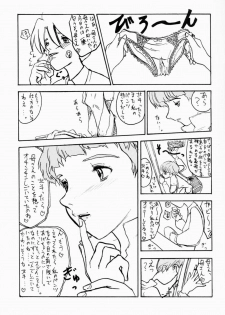 [Sekai Kakumei Club] Hokuto, Anata wa Doko he Ochitai? Kaasan to Nara Doko he Demo.... (Gear Fighter Dendoh) - page 4