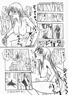 [Sekai Kakumei Club] Hokuto, Anata wa Doko he Ochitai? Kaasan to Nara Doko he Demo.... (Gear Fighter Dendoh) - page 12