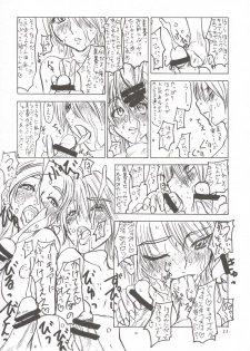 [Sekai Kakumei Club] Koi no Jumon wa Suki Tokimeki to Mesu (Futari wa Precure) - page 12