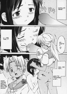 [INOUT (Yori Shiro)] Rhythm (Love Hina) [English] - page 15