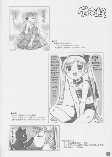 (C65) [FlavorGraphics* (Mizui Kaou)] Vignette Lover (BITTER&SWEET, Licca Vignette, Wanda&Reset) - page 15