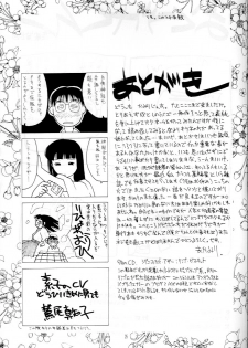 (C56) [Hellabunna (Iruma Kamiri)] Love Hena 1 (Love Hina) - page 24
