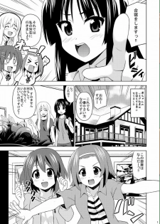 (COMIC1☆4) [HARESAKU (KEN)] KeiRan (K-ON!) - page 2