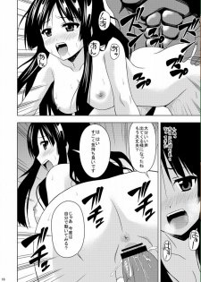 (COMIC1☆4) [HARESAKU (KEN)] KeiRan (K-ON!) - page 17