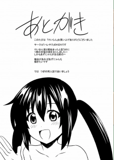 (COMIC1☆4) [HARESAKU (KEN)] KeiRan (K-ON!) - page 24