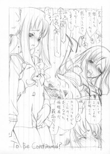 (Puniket 21) [UROBOROS (Utatane Hiroyuki)] Yokoku to Jikken no Hon (Jewelpet Tinkle☆, Heart Catch Precure) - page 16