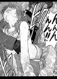 [Crimson Comics] Watashi wa mou Nigerrarenai 2 (Final Fantasy XIII) - page 24