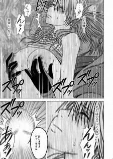 [Crimson Comics] Watashi wa mou Nigerrarenai 2 (Final Fantasy XIII) - page 14