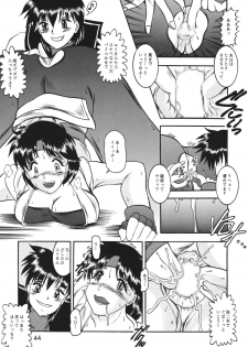 (C63) [Studio Kyawn (Murakami Masaki, Sakaki Shigeru)] Kairai Choukyou Case 01: Yuri Sakazaki (The King of Fighters) - page 44