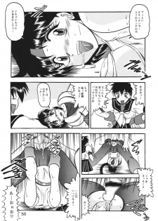 (C63) [Studio Kyawn (Murakami Masaki, Sakaki Shigeru)] Kairai Choukyou Case 01: Yuri Sakazaki (The King of Fighters) - page 50