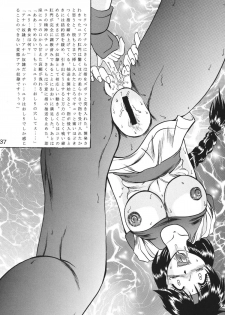(C63) [Studio Kyawn (Murakami Masaki, Sakaki Shigeru)] Kairai Choukyou Case 01: Yuri Sakazaki (The King of Fighters) - page 36