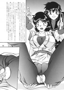 (C63) [Studio Kyawn (Murakami Masaki, Sakaki Shigeru)] Kairai Choukyou Case 01: Yuri Sakazaki (The King of Fighters) - page 17