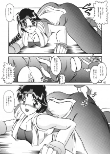 (C63) [Studio Kyawn (Murakami Masaki, Sakaki Shigeru)] Kairai Choukyou Case 01: Yuri Sakazaki (The King of Fighters) - page 41