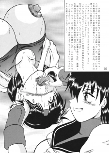 (C63) [Studio Kyawn (Murakami Masaki, Sakaki Shigeru)] Kairai Choukyou Case 01: Yuri Sakazaki (The King of Fighters) - page 34