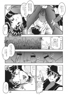 (C63) [Studio Kyawn (Murakami Masaki, Sakaki Shigeru)] Kairai Choukyou Case 01: Yuri Sakazaki (The King of Fighters) - page 48