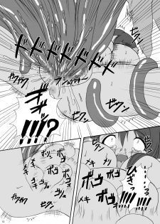 (COMIC1☆4) [Pintsize (Tenrai)] Hardcore Blade 3 Mashoku Youen Ranbu (Queen's Blade) [Digital] - page 12