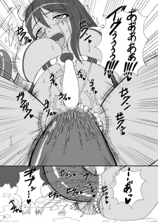 (COMIC1☆4) [Pintsize (Tenrai)] Hardcore Blade 3 Mashoku Youen Ranbu (Queen's Blade) [Digital] - page 8