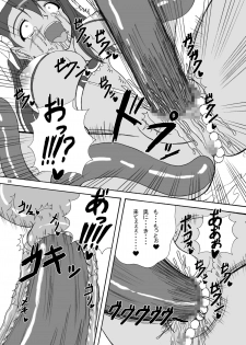 (COMIC1☆4) [Pintsize (Tenrai)] Hardcore Blade 3 Mashoku Youen Ranbu (Queen's Blade) [Digital] - page 6