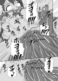 (COMIC1☆4) [Pintsize (Tenrai)] Hardcore Blade 3 Mashoku Youen Ranbu (Queen's Blade) [Digital] - page 16