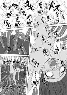 (COMIC1☆4) [Pintsize (Tenrai)] Hardcore Blade 3 Mashoku Youen Ranbu (Queen's Blade) [Digital] - page 24