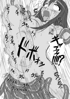 (COMIC1☆4) [Pintsize (Tenrai)] Hardcore Blade 3 Mashoku Youen Ranbu (Queen's Blade) [Digital] - page 22