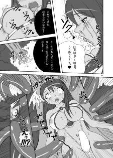 (COMIC1☆4) [Pintsize (Tenrai)] Hardcore Blade 3 Mashoku Youen Ranbu (Queen's Blade) [Digital] - page 9