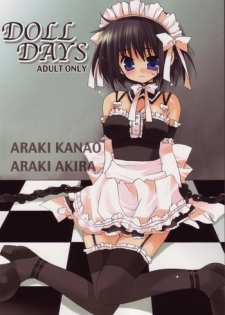 (C68) [ciaociao (Araki Akira, Araki Kanao)] Doll Days (Kore ga Watashi no Goshujin-sama | He Is My Master)