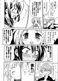 (C68) [Takotsuboya (TK)] Kore ga Watashi no Teisoutai - This is my Chastity Belt (He Is My Master) - page 49
