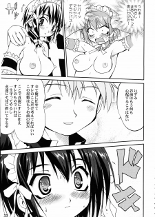 (C68) [Takotsuboya (TK)] Kore ga Watashi no Teisoutai - This is my Chastity Belt (He Is My Master) - page 32