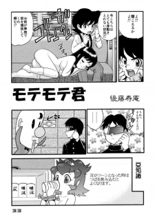 (C64) [Sendouya (Juan Gotoh)] Minshu Teikoku 7 - Democratic Empire 7 (Mobile Suit Gundam SEED) - page 30