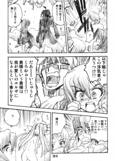 (C64) [Sendouya (Juan Gotoh)] Minshu Teikoku 7 - Democratic Empire 7 (Mobile Suit Gundam SEED) - page 28