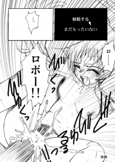 (C64) [Sendouya (Juan Gotoh)] Minshu Teikoku 7 - Democratic Empire 7 (Mobile Suit Gundam SEED) - page 27