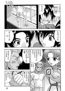 (C64) [Sendouya (Juan Gotoh)] Minshu Teikoku 7 - Democratic Empire 7 (Mobile Suit Gundam SEED) - page 4