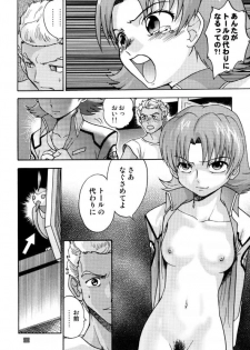 (C64) [Sendouya (Juan Gotoh)] Minshu Teikoku 7 - Democratic Empire 7 (Mobile Suit Gundam SEED) - page 5