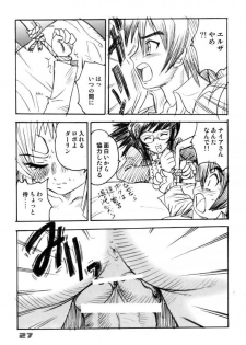 (C64) [Sendouya (Juan Gotoh)] Minshu Teikoku 7 - Democratic Empire 7 (Mobile Suit Gundam SEED) - page 24