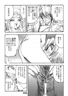 (C64) [Sendouya (Juan Gotoh)] Minshu Teikoku 7 - Democratic Empire 7 (Mobile Suit Gundam SEED) - page 23