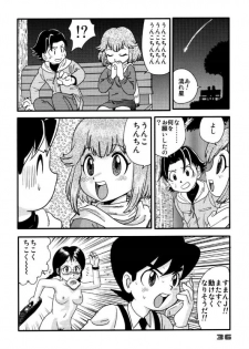 (C64) [Sendouya (Juan Gotoh)] Minshu Teikoku 7 - Democratic Empire 7 (Mobile Suit Gundam SEED) - page 33
