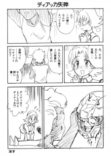 (C64) [Sendouya (Juan Gotoh)] Minshu Teikoku 7 - Democratic Empire 7 (Mobile Suit Gundam SEED) - page 34
