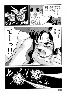(C64) [Sendouya (Juan Gotoh)] Minshu Teikoku 7 - Democratic Empire 7 (Mobile Suit Gundam SEED) - page 17